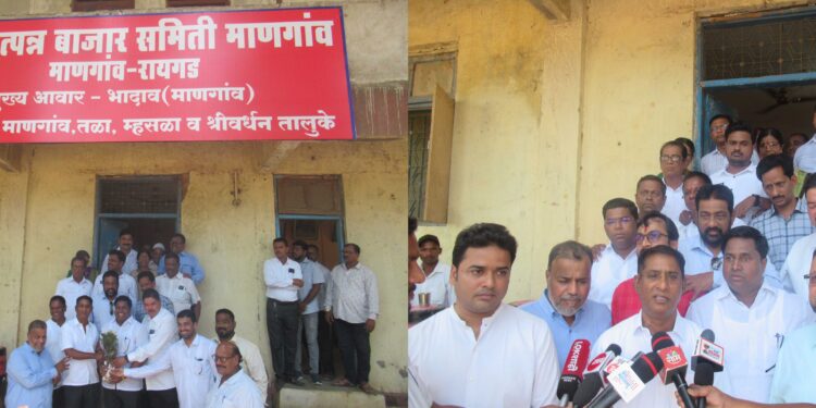 माणगाव कृउबा समितीवर शेकापचा लाल बावटा