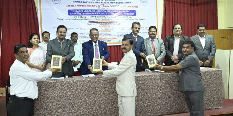 बेसिक लीगल एज्युकेशन कार्यक्रमाचे आयोजन