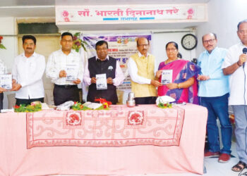 गुजरा हुआ जमाना पुस्तकाचे प्रकाशन