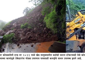 दरडी काढण्यासाठी कोट्यवधींची वसुली; ठेकेदारांचे उखळ पांढरे