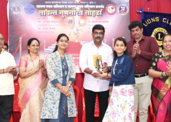 लायन्स क्लबकडून गुणवंतांचा गौरव