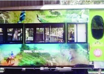 आलिशान एसी सलून कोच बंद