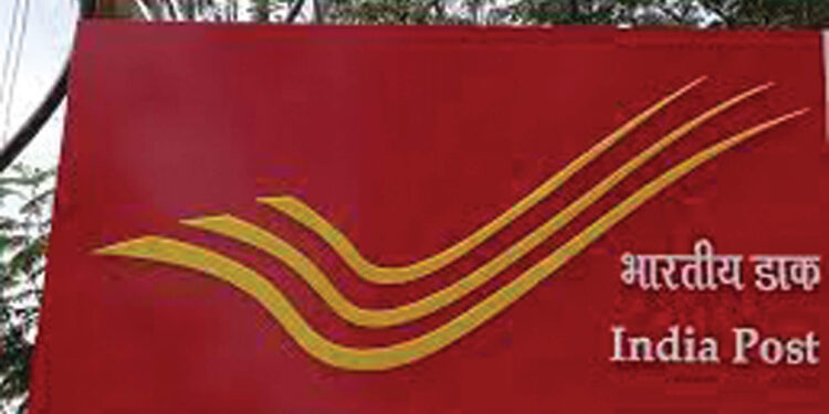 ग्रामीण जीवन विम्याचे विशेष अभियान