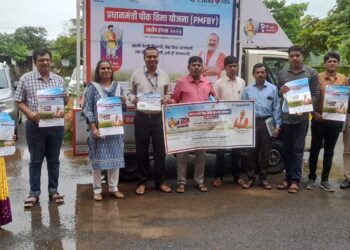 चित्ररथाद्वारे दुर्गम भागातही पीक विम्याची जागृती