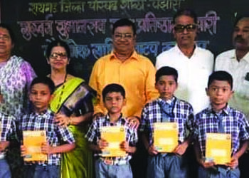 गुरूवर्य सुभानराव राणे प्रतिष्ठानचे कार्य कौतुकास्पद: भावना पाटील