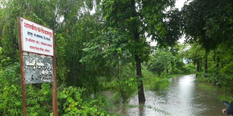 आरोग्य केंद्राचा रस्ता बिकट; नागरिकांची गैरसोय