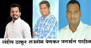 मनसे जिल्हा उपाध्यक्षास खंडणीप्रकरणी अटक