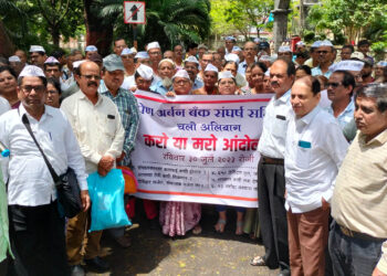 अर्बन बँकेच्या ठेवीदारांची पुन्हा आश्वासनावर बोळवण