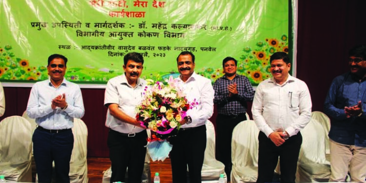 माझी वसुंधरा निमित्त प्रशासकीय यंत्रणा सज्ज