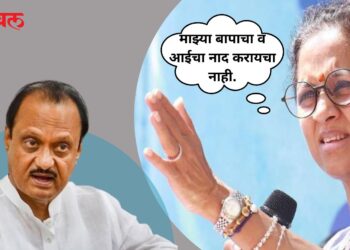 …अन्‌‍ शरद पवारांच्या डोळ्यात तरळले अश्रू