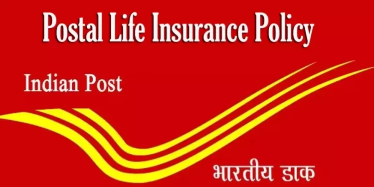 पोस्टाच्या अपघाती विम्याचा लाभ घेण्याचे आवाहन