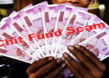 चिटफंड योजनेत 400 कोटींचा चुना; अनेक कुटुंब देशोधडीला