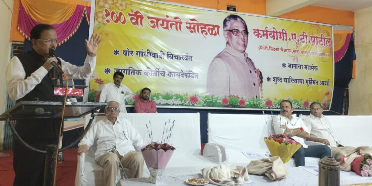 बॅ.ए.टी.पाटील उत्तुंग व्यक्तिमत्व