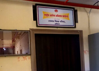 आरोग्य कर्मचाऱ्यांना वेतनाची प्रतिक्षा