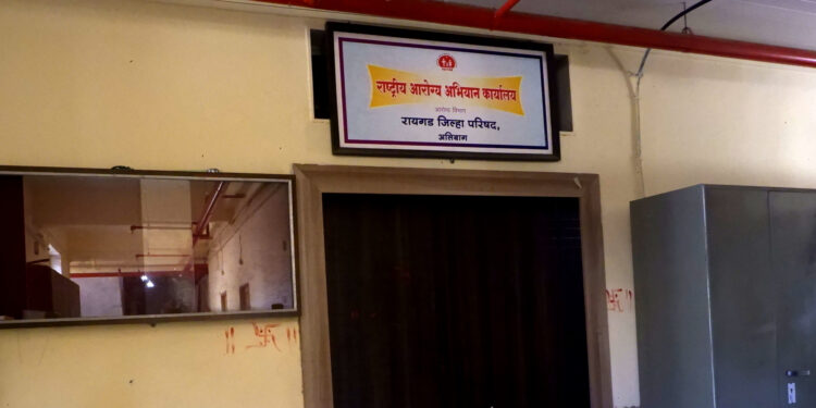 आरोग्य कर्मचाऱ्यांना वेतनाची प्रतिक्षा