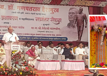 गणपतराव देशमुख शेकापशी एकनिष्ठ: शरद पवार