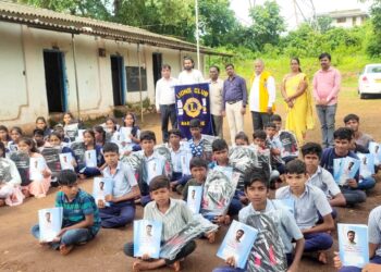 लायन्स क्लबतर्फे गुणवंत विद्यार्थ्यांचा सन्मान