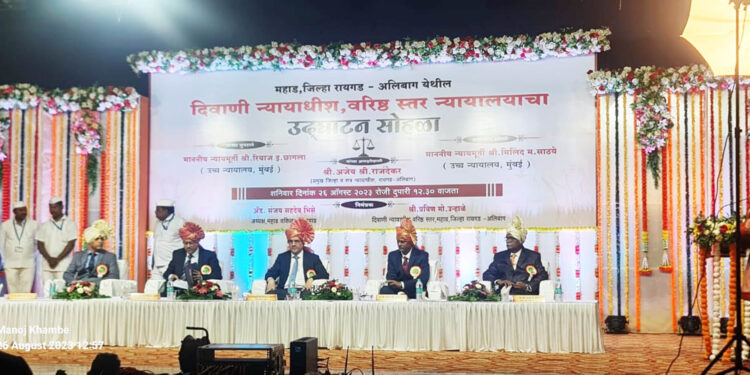 देशात न्याय व्यवस्था सक्षम हवी- छाबला