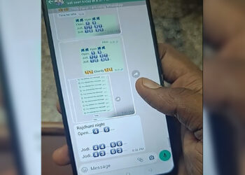 मटका जुगार बनला ‌‘हायटेक’; पोलिसांची कारवाई तोकडी