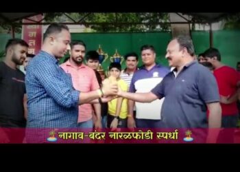 नागावमध्ये नारळफोडी स्पर्धा