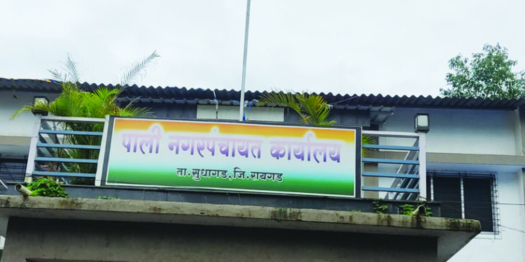 पाली नगराध्यक्षांसह चार नगरसेवक अपात्र