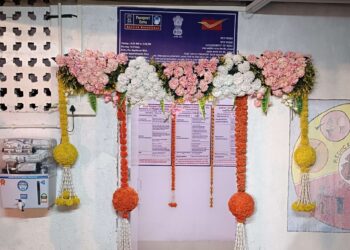 उद्या होणार पासपोर्ट कार्यालयाचे उद्घाटन