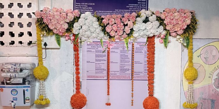 उद्या होणार पासपोर्ट कार्यालयाचे उद्घाटन