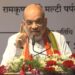 जो येणार तो आमचाच; अमित शाह यांची खुली ऑफर