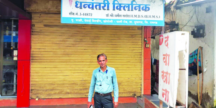 डॉक्टर शटर डाऊन करुन गायब