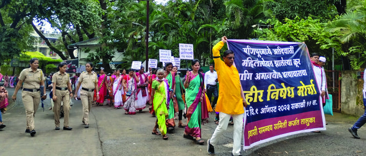 कर्जत तालुका आदिवासी समाजाचा मोर्चा