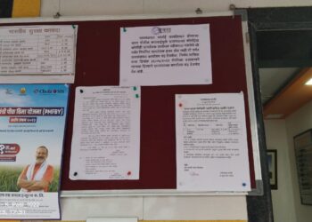 कोर्लई ग्रामपंचायतीला कुलूप! आमदारांच्या दबावामुळे घेतला निर्णय;सरपंचांचा आरोप