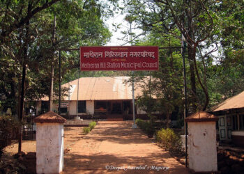 मुख्याधिकारी नसल्याने नागरिकांची ससेहोलपट