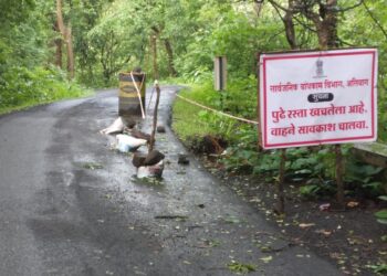 गारंबी रस्ता खचल्याने बससेवा बंद