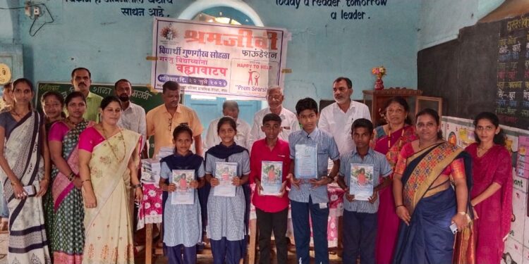 श्रमजीवी फॉउंडेशनतर्फे वह्यावाटप