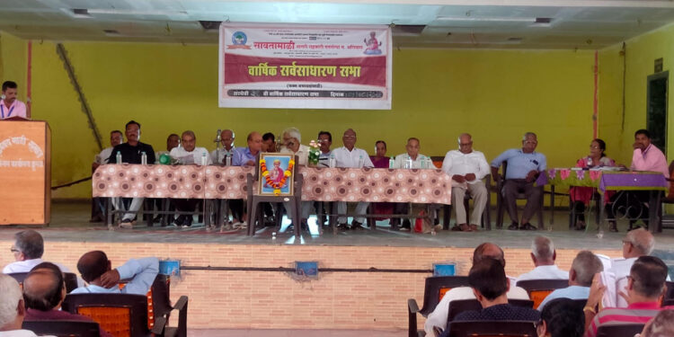 सावतामाळी पतसंस्थेची सभा