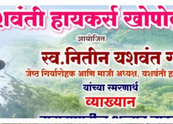 अज्ञात बारवांचे शोध आणि संवर्धन