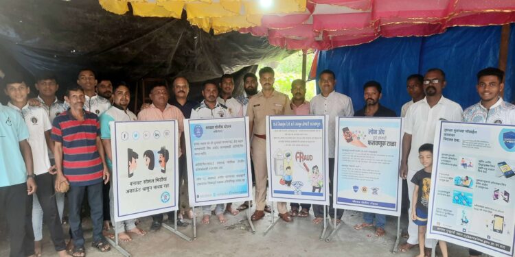 देखाव्यातून सायबर गुन्ह्यांबाबत जनजागृती