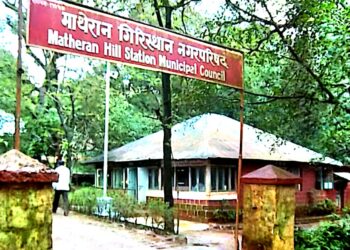 माथेरान नगरपरिषद कार्यालय रिकामं; अनेक पदे रिक्त