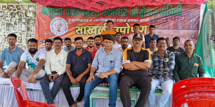 प्रकल्पग्रस्त अजूनही न्यायाच्या प्रतिक्षेत