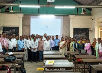 शिक्षकांना डिजिटल साक्षरबाबत प्रशिक्षण