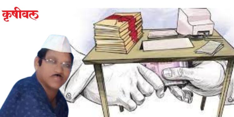 माणगाव: लाचखोर उपकोषागार लाचलुचपक विभागच्या जाळ्यात