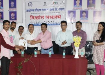 औद्योगिक प्रशिक्षण संस्थेचा दीक्षांत समारंभ