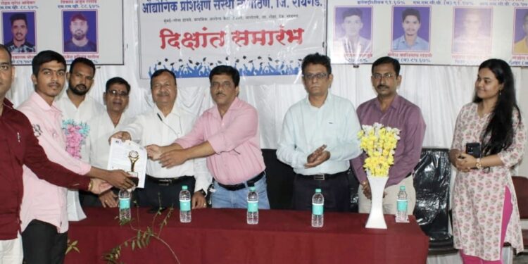 औद्योगिक प्रशिक्षण संस्थेचा दीक्षांत समारंभ