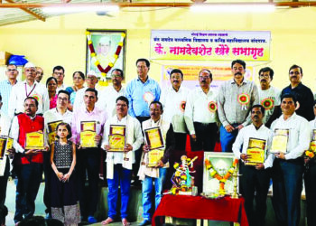 नांदगाव विद्यालयात शिक्षक पुरस्कार सोहळा