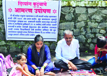 न्यायासाठी दिव्यांगांचे बेमुदत उपोषण