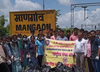 माणगाव रेल्वे स्थानकाची स्वच्छता