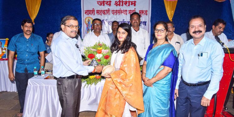 जय श्रीराम नागरी पतसंस्थेतर्फे गुणवंतांचा सत्कार