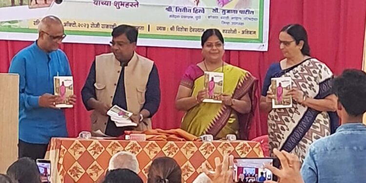‘सावळ्या विठलाच्या देशात’ पुस्तकाचे प्रकाशन