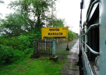 जलद रेल्वे गाड्या आता माणगावात थांबणार