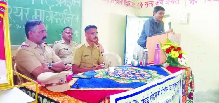 पोलिसांनी विद्यार्थ्यांना दिले सायबर सुरक्षेचे धडे